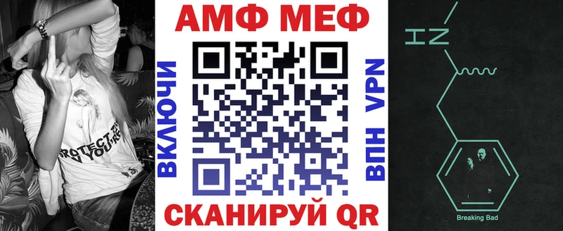 Амфетамин VHQ  купить   Кореновск 