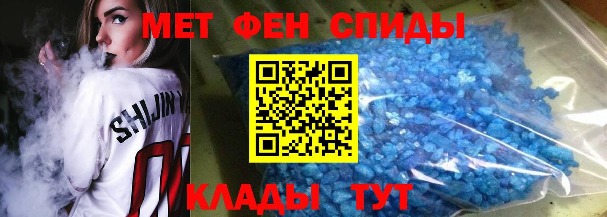 АМФ 98% Кореновск