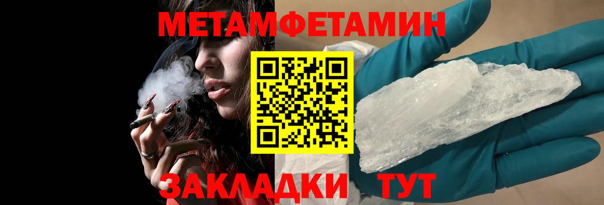 Амфетамин  Amphetamine Premium  Вход с VPN  Кореновск 