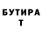 МЕФ мука egotripband