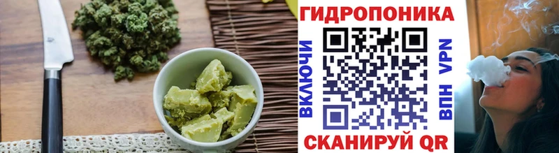Печенье с ТГК марихуана  Кореновск 