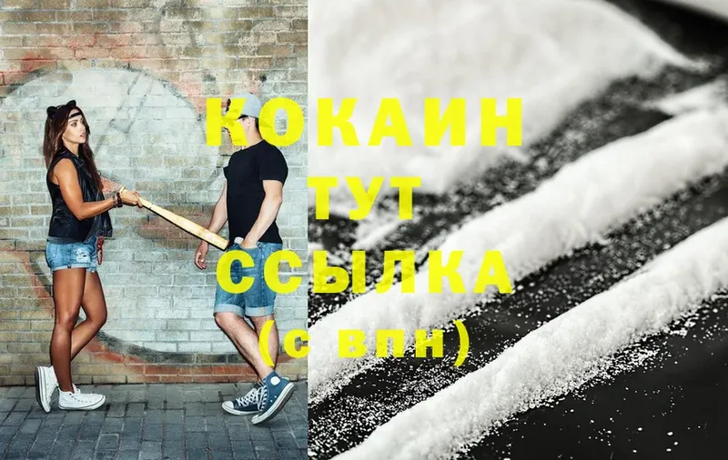 кракен онион  Кореновск  Cocaine Эквадор 