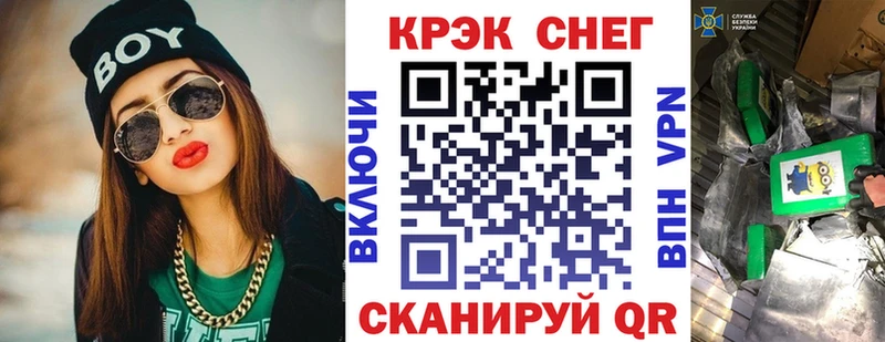 mega вход  Кореновск  КОКАИН Fish Scale 