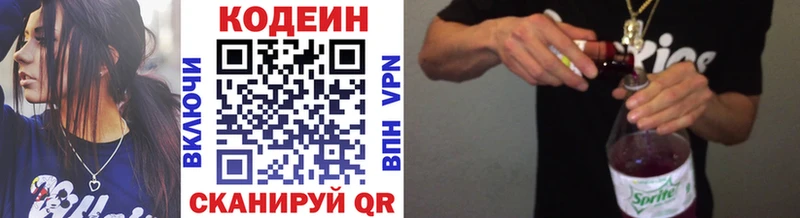 Codein Purple Drank Кореновск