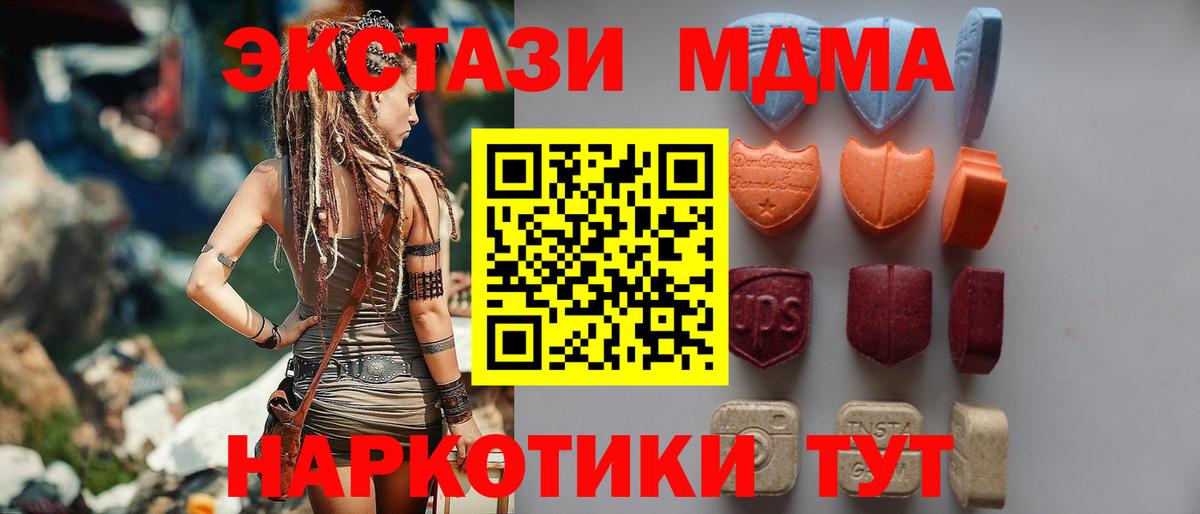 МАРИХУАНА  COCAIN  Кореновск  Хэш  NBOMe  Вход с VPN  Alpha PVP  Мяу-Мяу 