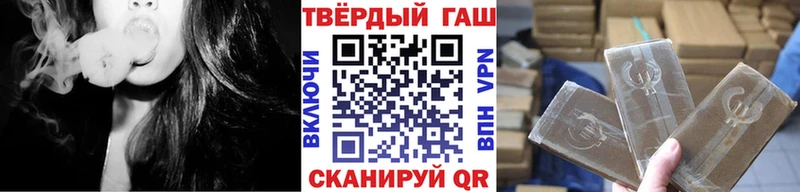 ГАШ 40% ТГК  цены   мориарти как зайти  Кореновск  omg ТОР 