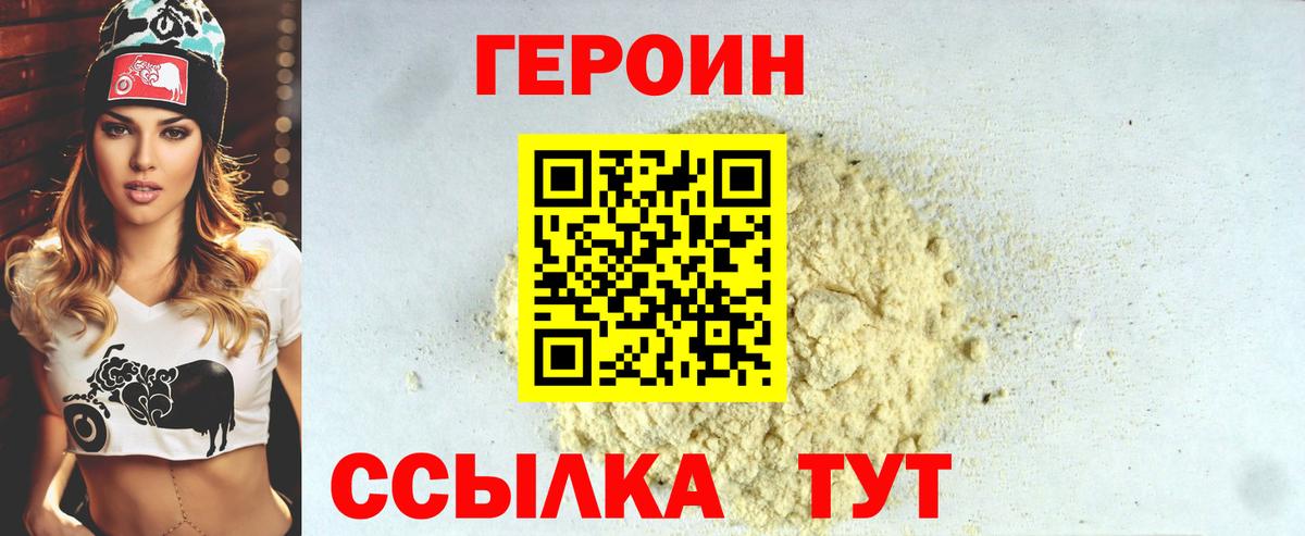 Alpha-PVP СОЛЬ кристаллы  Бошки Шишки  COCAIN  Кореновск  ГАШИШ  Вход с VPN  Вейп ТГК  Меф МЯУ МЯУ   Цена  ЭКСТАЗИ 