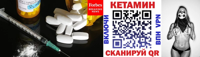 МЕГА маркетплейс  Кореновск  КЕТАМИН ketamine  как найти  