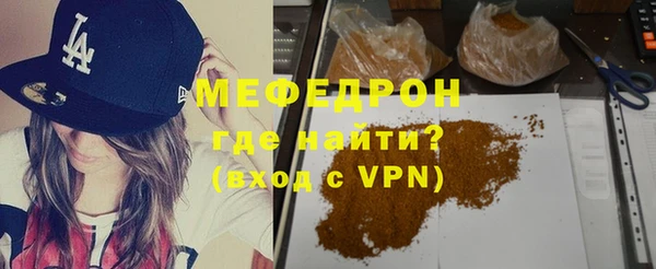 MESCALINE Нефтекумск