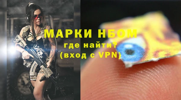 MESCALINE Нефтекумск