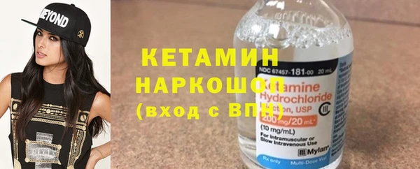 индика Нефтегорск