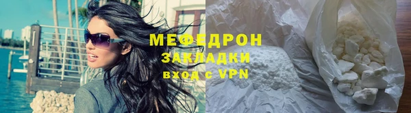 MESCALINE Нефтекумск