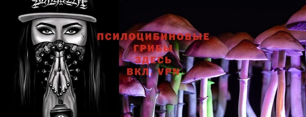 MESCALINE Нефтекумск