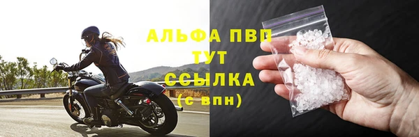 мескалин Алапаевск