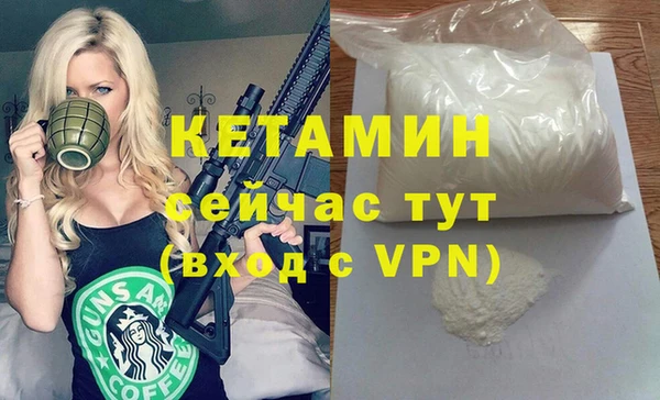 трава Нея