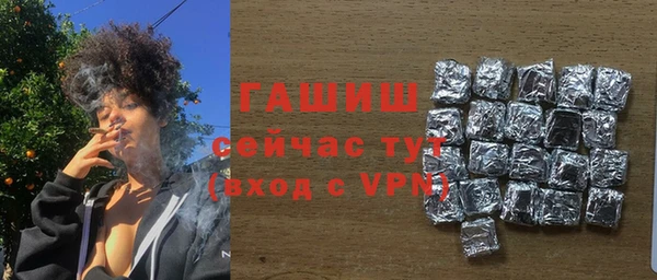 MESCALINE Нефтекумск