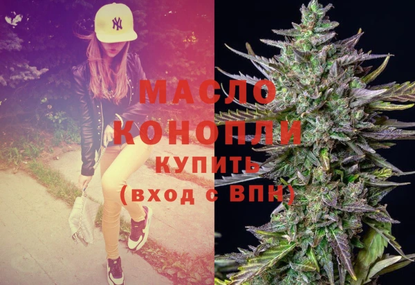 MESCALINE Нефтекумск