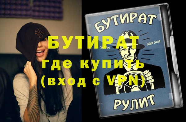 MESCALINE Нефтекумск