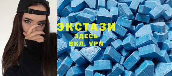 индика Нефтегорск