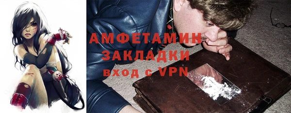 стаф Анжеро-Судженск