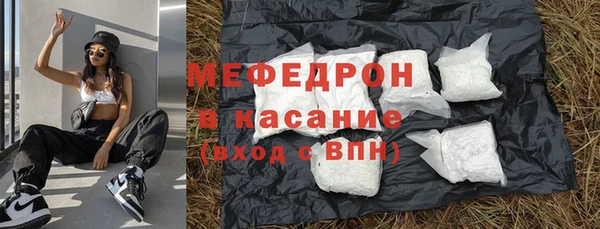 MDMA Premium VHQ Навашино