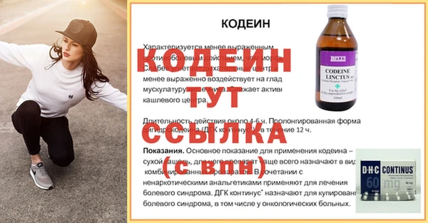 MESCALINE Нефтекумск