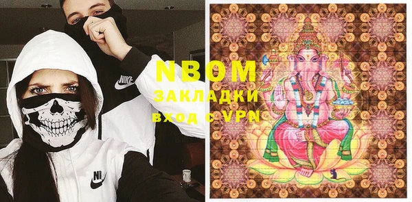 трава Нея