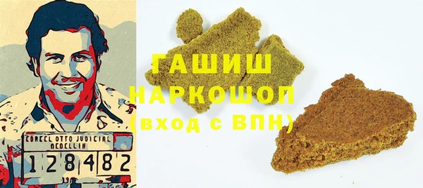 MESCALINE Нефтекумск