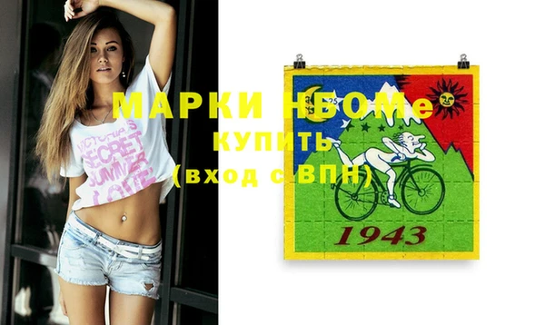 mdma Наволоки