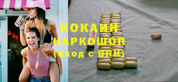MESCALINE Нефтекумск