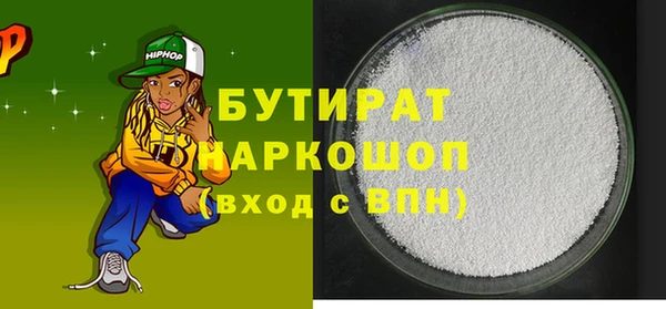 наркотики Апатиты