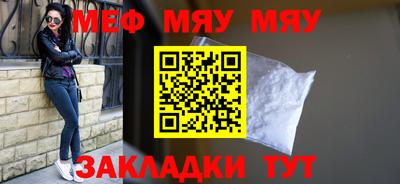 2c-b Волгодонск