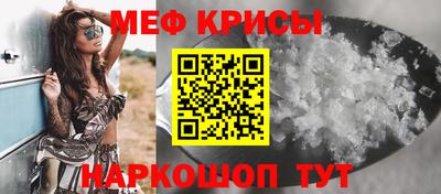 мефедрон VHQ Волжск