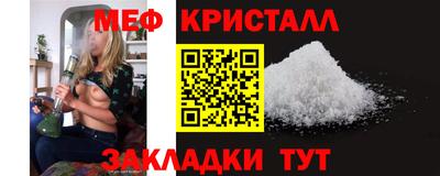 2c-b Волгодонск