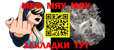 мефедрон VHQ Волжск