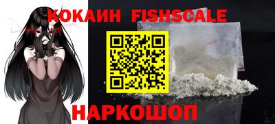 мефедрон VHQ Волжск