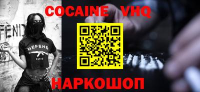 2c-b Волгодонск