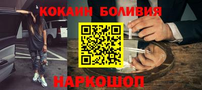 мефедрон VHQ Волжск