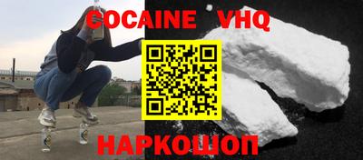 2c-b Волгодонск