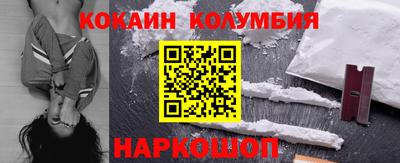 2c-b Волгодонск