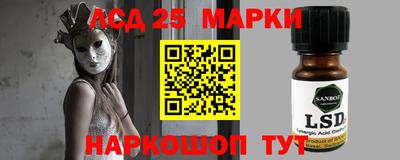 2c-b Волгодонск