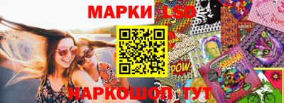 марки nbome Волжский