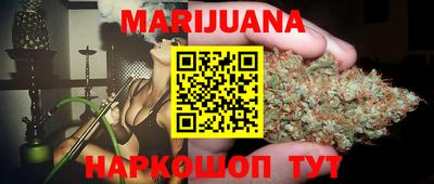мефедрон VHQ Волжск