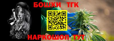 мефедрон VHQ Волжск