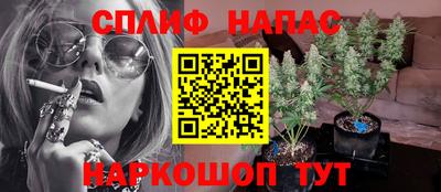 мефедрон VHQ Волжск