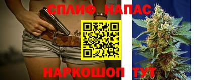 мефедрон VHQ Волжск