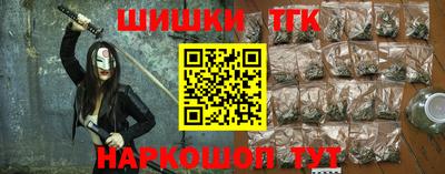 мефедрон VHQ Волжск