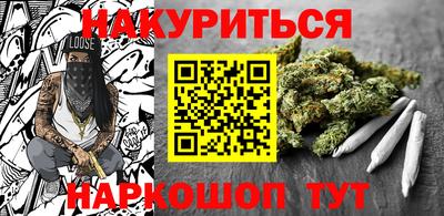 2c-b Волгодонск