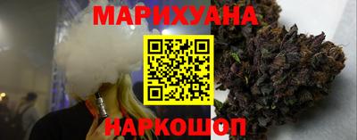 мефедрон VHQ Волжск