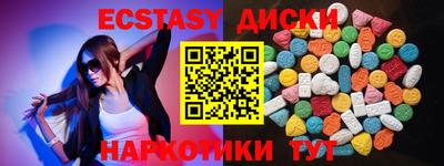 марки nbome Волжский